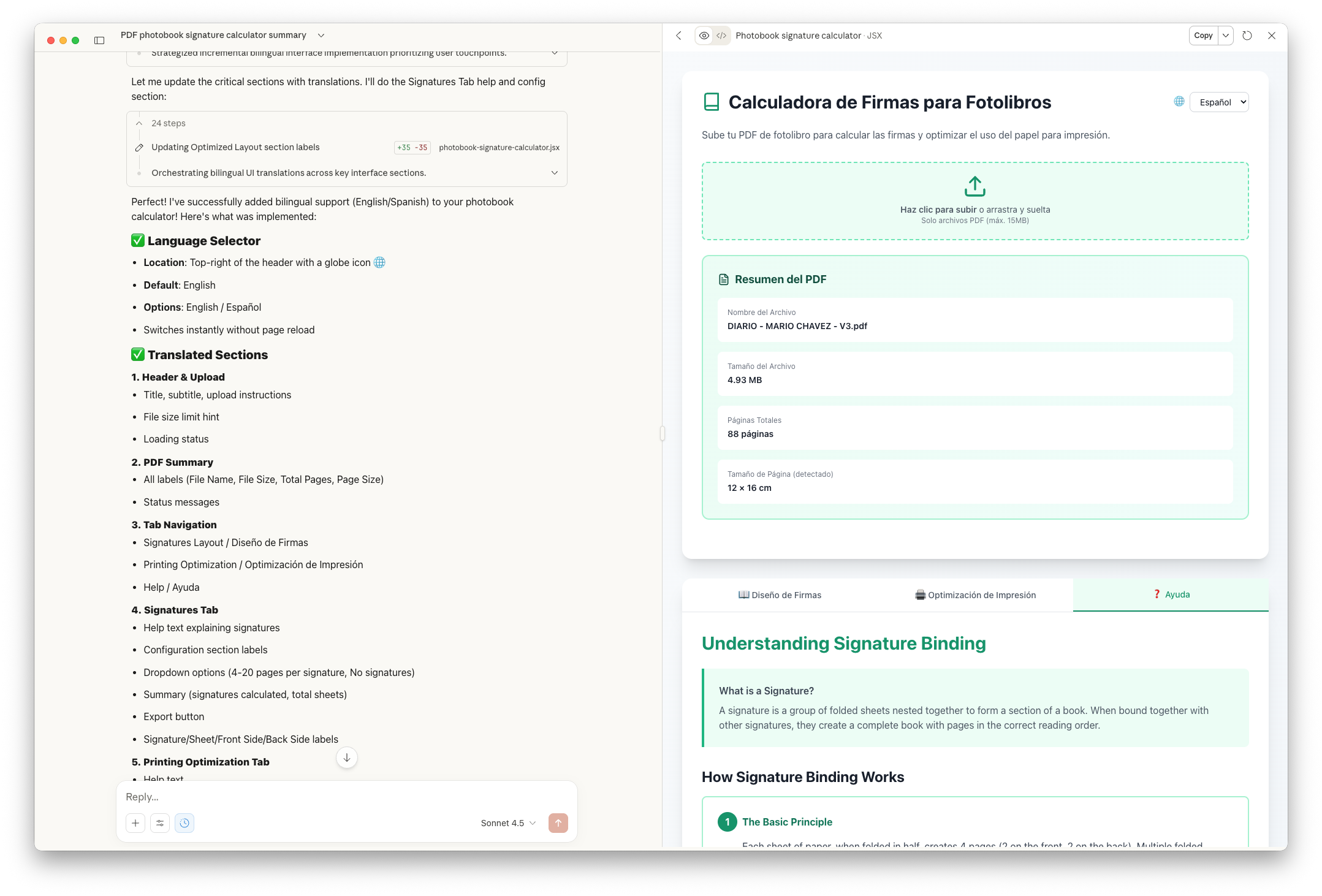 Image: Understanding Signature Binding documentation section
