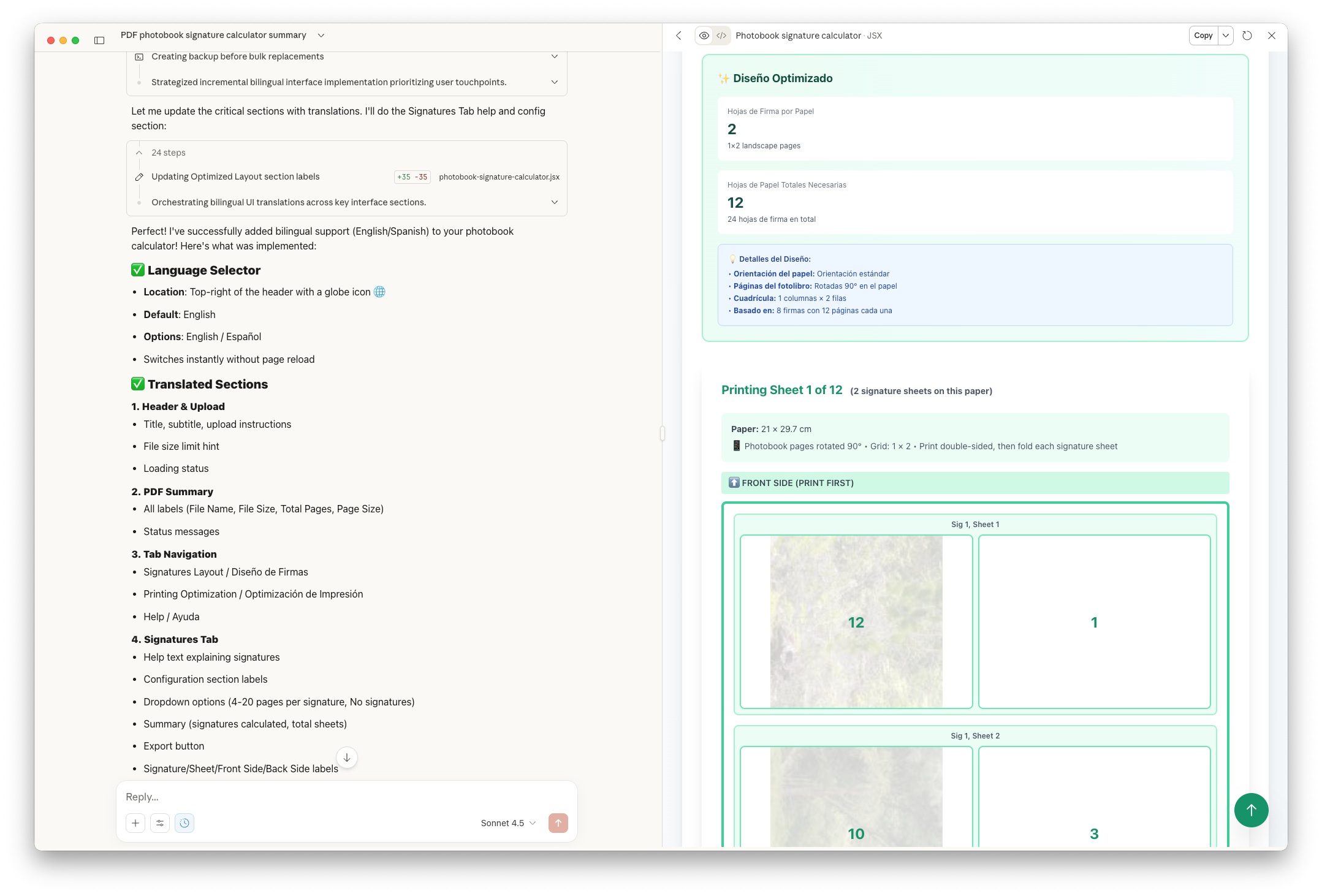 Image: Printing layout